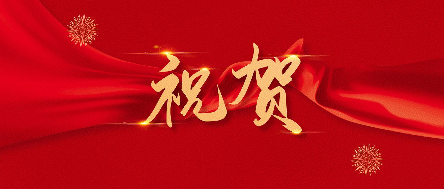 預(yù)?！稊D排土變徑樁技術(shù)規(guī)程》（送審稿）審查會(huì)議成功召開