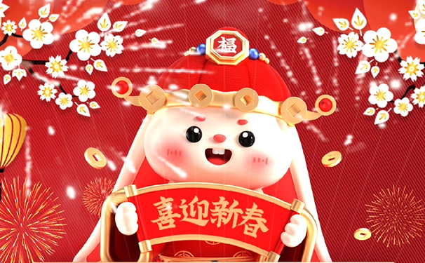 河南云平環(huán)?？萍加邢薰敬汗?jié)放假通知